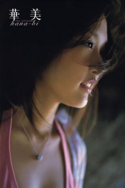 排球铁娘子